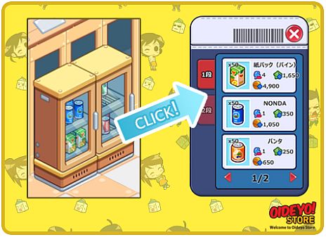 ���������꡼ No.003�Υ���ͥ������ / ����å������Ǽ�ڤ˥���ӥ˷бĤ��ڤ����֤����Ǥ衪����ӥˡפ����������ӥ���PlayGOM�������������ȡ���ǰ�����ڡ����»���