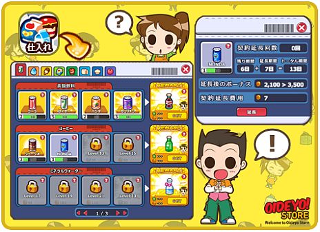 ���������꡼ No.004�Υ���ͥ������ / ����å������Ǽ�ڤ˥���ӥ˷бĤ��ڤ����֤����Ǥ衪����ӥˡפ����������ӥ���PlayGOM�������������ȡ���ǰ�����ڡ����»���