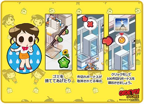 ���������꡼ No.006�Υ���ͥ������ / ����å������Ǽ�ڤ˥���ӥ˷бĤ��ڤ����֤����Ǥ衪����ӥˡפ����������ӥ���PlayGOM�������������ȡ���ǰ�����ڡ����»���