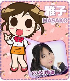 ���������꡼ No.012�Υ���ͥ������ / ����å������Ǽ�ڤ˥���ӥ˷бĤ��ڤ����֤����Ǥ衪����ӥˡפ����������ӥ���PlayGOM�������������ȡ���ǰ�����ڡ����»���