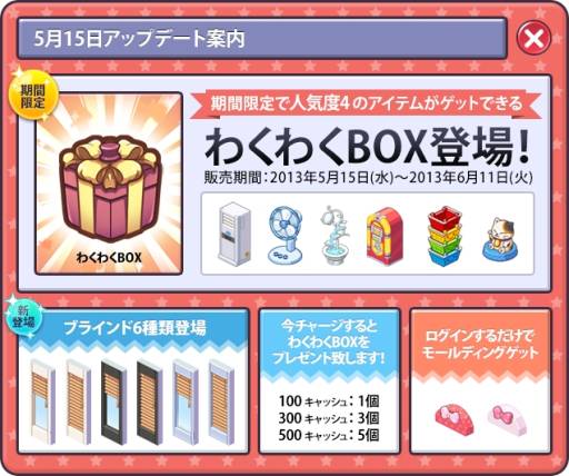 ���������꡼ No.002�Υ���ͥ������ / �֤����Ǥ衪����ӥˡ׿͵���4�����������ƥब������BOX�����䳫��