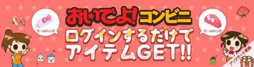 ���������꡼ No.003�Υ���ͥ������ / �֤����Ǥ衪����ӥˡ׿͵���4�����������ƥब������BOX�����䳫��