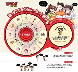 ���������꡼ No.001�Υ���ͥ������ / �֤����Ǥ衪����ӥˡס����������ƥ������Ǥ���롼��åȥ��٥�Ȥ�»�