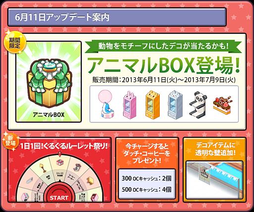 ���������꡼ No.002�Υ���ͥ������ / �֤����Ǥ衪����ӥˡס����������ƥ������Ǥ���롼��åȥ��٥�Ȥ�»�