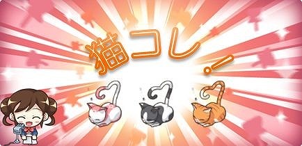 画像ギャラリー No.002のサムネイル画像 / 「おいでよ!コンビニ」新規デコアイテムが当たるプレミアムBOXが販売開始