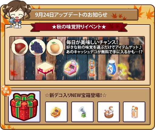 ���������꡼ No.001�Υ���ͥ������ / �֤����Ǥ衪����ӥˡס����������ƥ������Ǥ���֤ޤ�פ�BOX�פ��о�