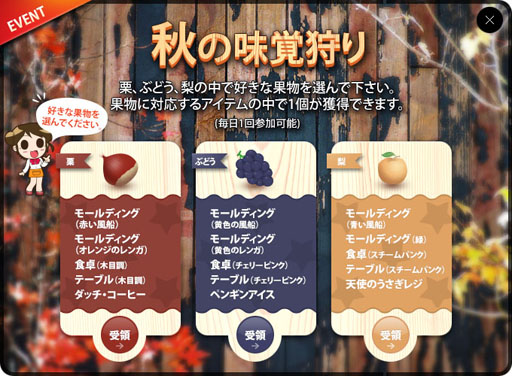 ���������꡼ No.006�Υ���ͥ������ / �֤����Ǥ衪����ӥˡס����������ƥ������Ǥ���֤ޤ�פ�BOX�פ��о�