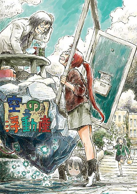 ꡼ No.001Υͥ / ž϶ȤPC/X680x0ֶư/ǡפ531ȯ䡣ȥCDʤƲʡ򥹥ಽ