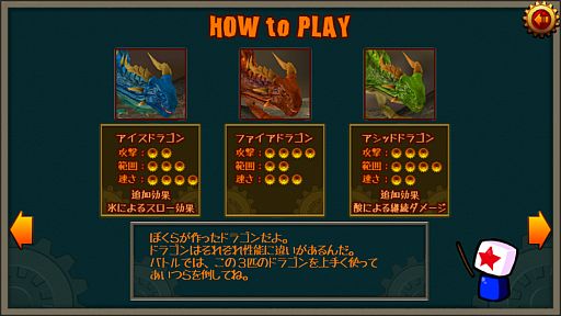 ꡼ No.006 | Android̵θǡBitsBits Dragon LiteפۿͭǤΥ