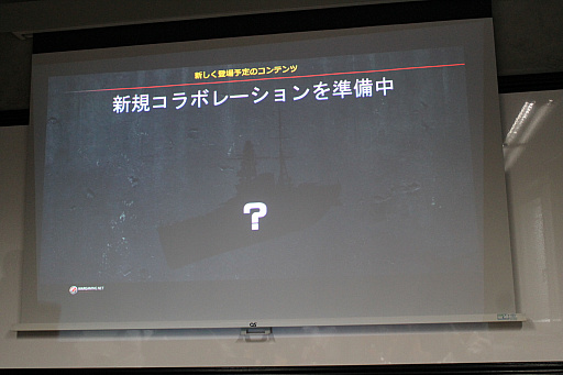 ꡼ No.015Υͥ / World of WarshipsסˡĹ䥤ꥹϤʤɺŸʹƤTotal War: Arenaפᥤ󥳥󥻥ץȤˤʤTGS 2017ݡ