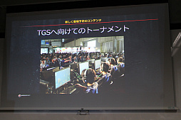 ꡼ No.016Υͥ / World of WarshipsסˡĹ䥤ꥹϤʤɺŸʹƤTotal War: Arenaפᥤ󥳥󥻥ץȤˤʤTGS 2017ݡ