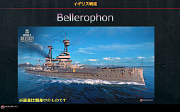 ꡼ No.023Υͥ / World of WarshipsסˡĹ䥤ꥹϤʤɺŸʹƤTotal War: Arenaפᥤ󥳥󥻥ץȤˤʤTGS 2017ݡ