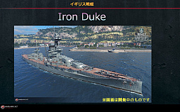 ꡼ No.025Υͥ / World of WarshipsסˡĹ䥤ꥹϤʤɺŸʹƤTotal War: Arenaפᥤ󥳥󥻥ץȤˤʤTGS 2017ݡ