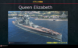 ꡼ No.026Υͥ / World of WarshipsסˡĹ䥤ꥹϤʤɺŸʹƤTotal War: Arenaפᥤ󥳥󥻥ץȤˤʤTGS 2017ݡ