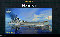 ꡼ No.027Υͥ / World of WarshipsסˡĹ䥤ꥹϤʤɺŸʹƤTotal War: Arenaפᥤ󥳥󥻥ץȤˤʤTGS 2017ݡ