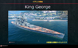 ꡼ No.028Υͥ / World of WarshipsסˡĹ䥤ꥹϤʤɺŸʹƤTotal War: Arenaפᥤ󥳥󥻥ץȤˤʤTGS 2017ݡ