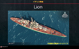 ꡼ No.029Υͥ / World of WarshipsסˡĹ䥤ꥹϤʤɺŸʹƤTotal War: Arenaפᥤ󥳥󥻥ץȤˤʤTGS 2017ݡ