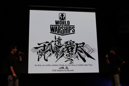 ꡼ No.011Υͥ / TGS 2017ϡTotal War:ARENAפܻWorld of Warshipsפοܤʤɤ餫ˤʤäWargamingCEOӥ꡼οȯɽơݡ