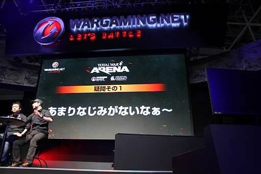 ꡼ No.002 | TGS 2017ϵܱʻ᤬Total War:ARENAפ⡣Wargaming On Air Live! TWAץڥ륹ơݡ