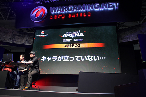 ꡼ No.004 | TGS 2017ϵܱʻ᤬Total War:ARENAפ⡣Wargaming On Air Live! TWAץڥ륹ơݡ