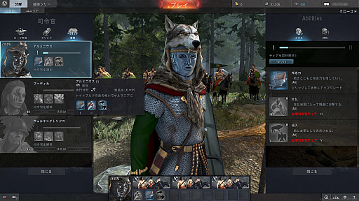 ꡼ No.003 | ɦ¤ʹΡTotal War: ArenaפΥץåͧȶϤ臘ڤ