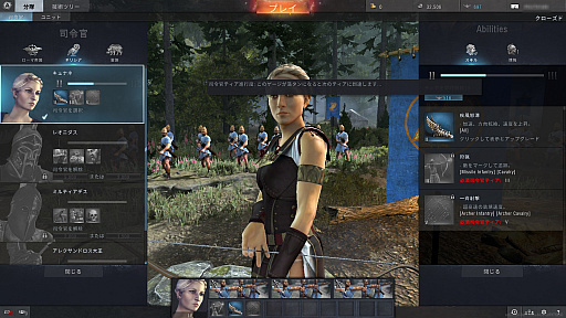 ꡼ No.005 | ɦ¤ʹΡTotal War: ArenaפΥץåͧȶϤ臘ڤ