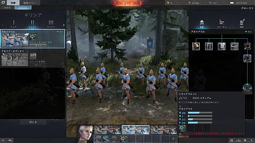 ꡼ No.006 | ɦ¤ʹΡTotal War: ArenaפΥץåͧȶϤ臘ڤ