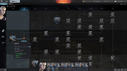 ꡼ No.007 | ɦ¤ʹΡTotal War: ArenaפΥץåͧȶϤ臘ڤ