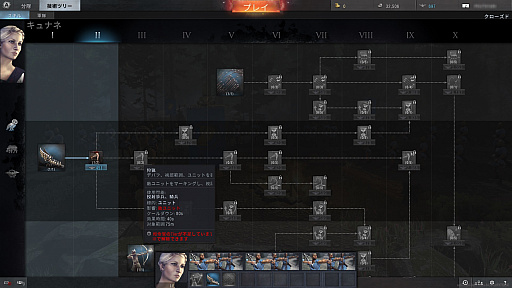 ꡼ No.008 | ɦ¤ʹΡTotal War: ArenaפΥץåͧȶϤ臘ڤ