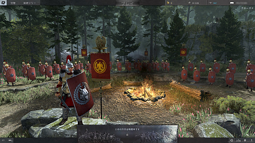 ꡼ No.024 | ɦ¤ʹΡTotal War: ArenaפΥץåͧȶϤ臘ڤ