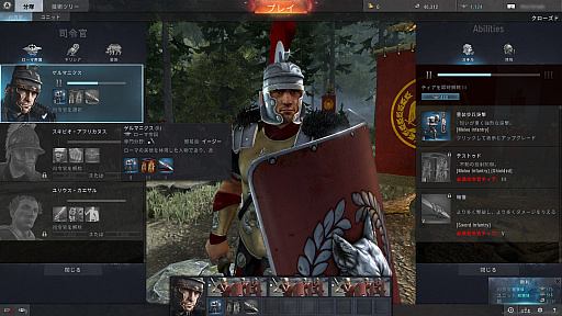 ꡼ No.034 | ɦ¤ʹΡTotal War: ArenaפΥץåͧȶϤ臘ڤ