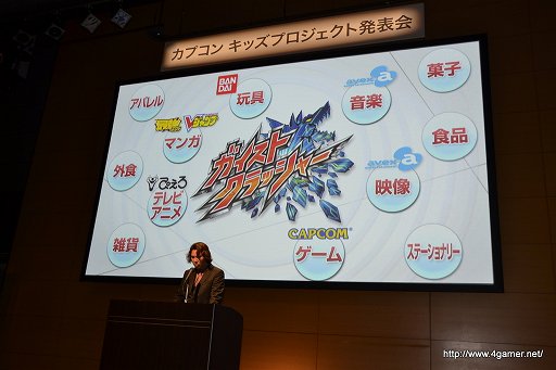 ꡼ No.001Υͥ / ץ󡤥˥ƥɡ3DSѥեȡ֥ȥå㡼פȯɽ2013ǯߤȯͽǡޥ󥬤䥢˥ǤΥǥŸ