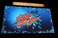 ꡼ No.002Υͥ / 3DS֥ȥå㡼פȯɽ줿ץΡ֥åץȡȯɽܺ٥ݡȡ¿̤ʥǥŸ