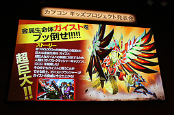 ꡼ No.007Υͥ / 3DS֥ȥå㡼פȯɽ줿ץΡ֥åץȡȯɽܺ٥ݡȡ¿̤ʥǥŸ