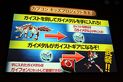 ꡼ No.008Υͥ / 3DS֥ȥå㡼פȯɽ줿ץΡ֥åץȡȯɽܺ٥ݡȡ¿̤ʥǥŸ