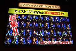 ꡼ No.010Υͥ / 3DS֥ȥå㡼פȯɽ줿ץΡ֥åץȡȯɽܺ٥ݡȡ¿̤ʥǥŸ