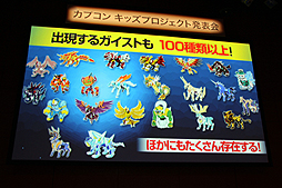 ꡼ No.011Υͥ / 3DS֥ȥå㡼פȯɽ줿ץΡ֥åץȡȯɽܺ٥ݡȡ¿̤ʥǥŸ