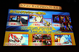 ꡼ No.012Υͥ / 3DS֥ȥå㡼פȯɽ줿ץΡ֥åץȡȯɽܺ٥ݡȡ¿̤ʥǥŸ