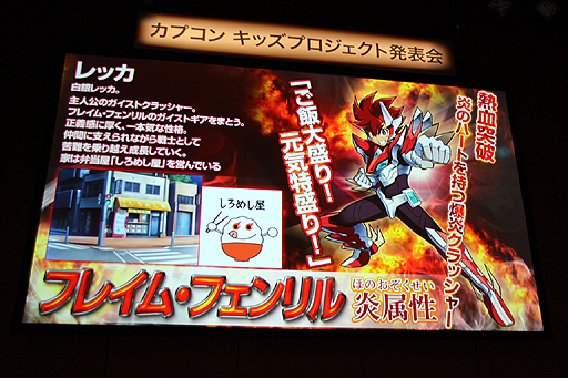 ꡼ No.015Υͥ / 3DS֥ȥå㡼פȯɽ줿ץΡ֥åץȡȯɽܺ٥ݡȡ¿̤ʥǥŸ