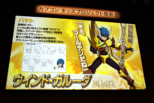 ꡼ No.016Υͥ / 3DS֥ȥå㡼פȯɽ줿ץΡ֥åץȡȯɽܺ٥ݡȡ¿̤ʥǥŸ