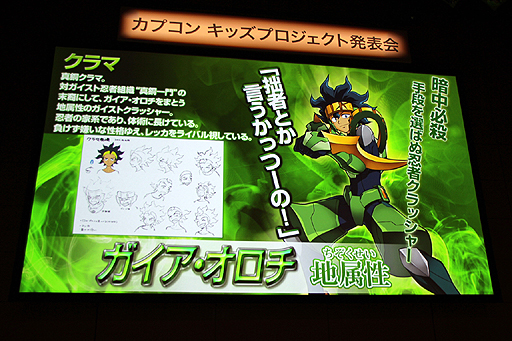 ꡼ No.017Υͥ / 3DS֥ȥå㡼פȯɽ줿ץΡ֥åץȡȯɽܺ٥ݡȡ¿̤ʥǥŸ