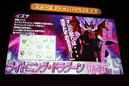 ꡼ No.019Υͥ / 3DS֥ȥå㡼פȯɽ줿ץΡ֥åץȡȯɽܺ٥ݡȡ¿̤ʥǥŸ