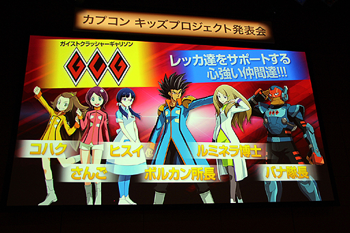 ꡼ No.020Υͥ / 3DS֥ȥå㡼פȯɽ줿ץΡ֥åץȡȯɽܺ٥ݡȡ¿̤ʥǥŸ