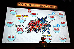 ꡼ No.033Υͥ / 3DS֥ȥå㡼פȯɽ줿ץΡ֥åץȡȯɽܺ٥ݡȡ¿̤ʥǥŸ