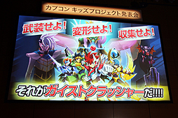 ꡼ No.034Υͥ / 3DS֥ȥå㡼פȯɽ줿ץΡ֥åץȡȯɽܺ٥ݡȡ¿̤ʥǥŸ