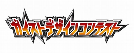 ���������꡼ No.002�Υ���ͥ������ / �֥������ȥ���å��㡼�ס���������о줹��֥������ȡפΥǥ�������祤�٥�Ȥ򳫺š����޼ԤˤϹ�ھ��ʤ��ץ쥼��Ȥ����