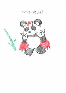 ���������꡼ No.013�Υ���ͥ������ / �֥������ȥ���å��㡼�ס���������о줹��֥������ȡפΥǥ�������祤�٥�Ȥ򳫺š����޼ԤˤϹ�ھ��ʤ��ץ쥼��Ȥ����