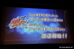 ���������꡼ No.005�Υ���ͥ������ / ���˥�֥������ȥ���å��㡼�פ�10��2������ƥ�������6�ɥͥåȤ��������ϡ����˥��ǤΥ��㥹�ȿؤ����餫�ˤ��줿����ȯɽ����ݡ���