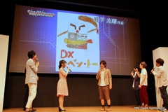 ���������꡼ No.021�Υ���ͥ������ / ���˥�֥������ȥ���å��㡼�פ�10��2������ƥ�������6�ɥͥåȤ��������ϡ����˥��ǤΥ��㥹�ȿؤ����餫�ˤ��줿����ȯɽ����ݡ���