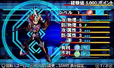 画像ギャラリー No.009のサムネイル画像 / カプコン「ガイストクラッシャー」の最新情報を公開。ガイストギアを手に入れるために必要な，「クラッシュチャンス」とは何か